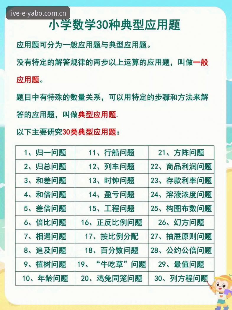 2个实用方法：APP上亚博线上官网收藏赛事数据怎么下载的完整解答