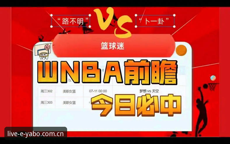一个篮球迷的深夜记录：为什么我把赛事数据都收进了APP里？